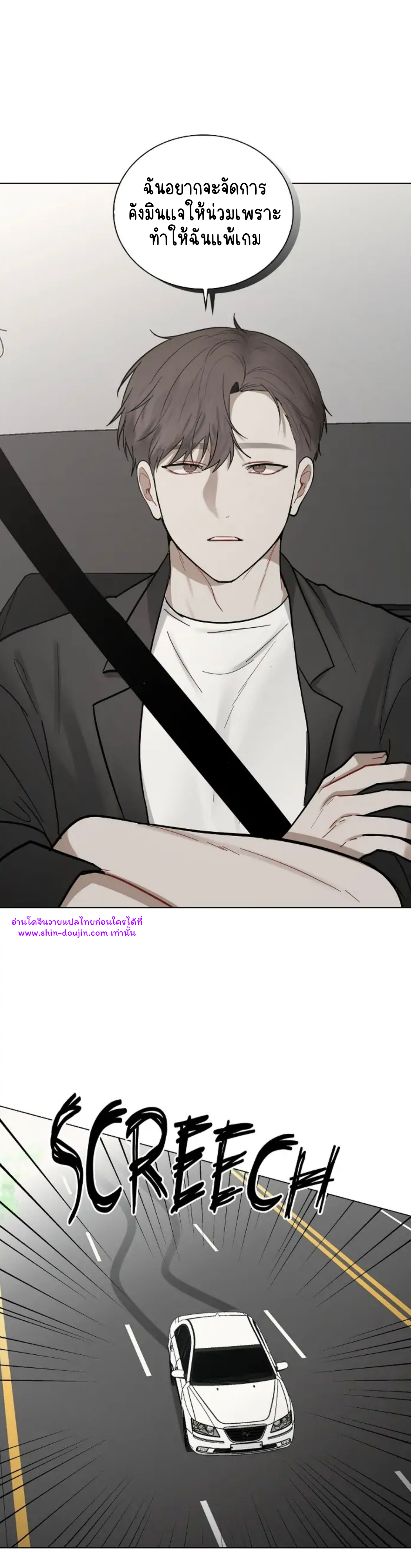 Someone Like You EP 24